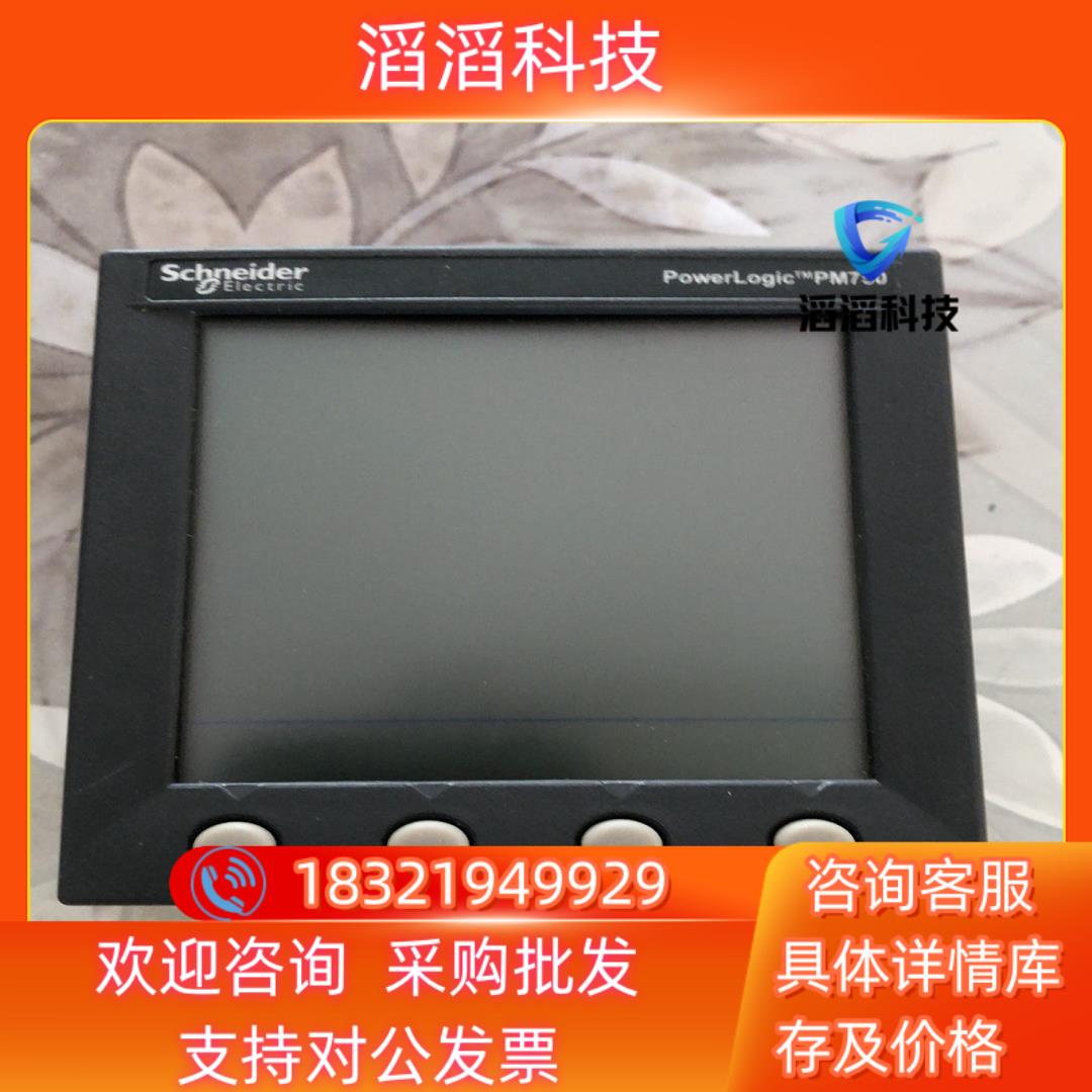 现货PM750MGPM750MG需