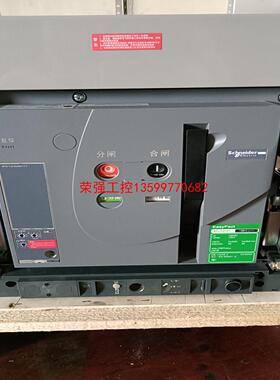 【荣强工控】施耐德框架断路器 MVS20H 3P 1600A MVS20