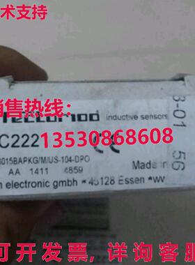 供应原装IFM IIC222 接近开关