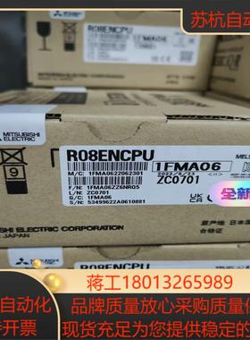 R08ENCPU 全新原装