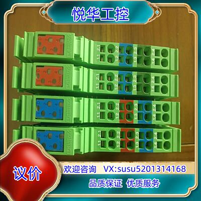 原装菲尼克斯 4通道模块2863931。议