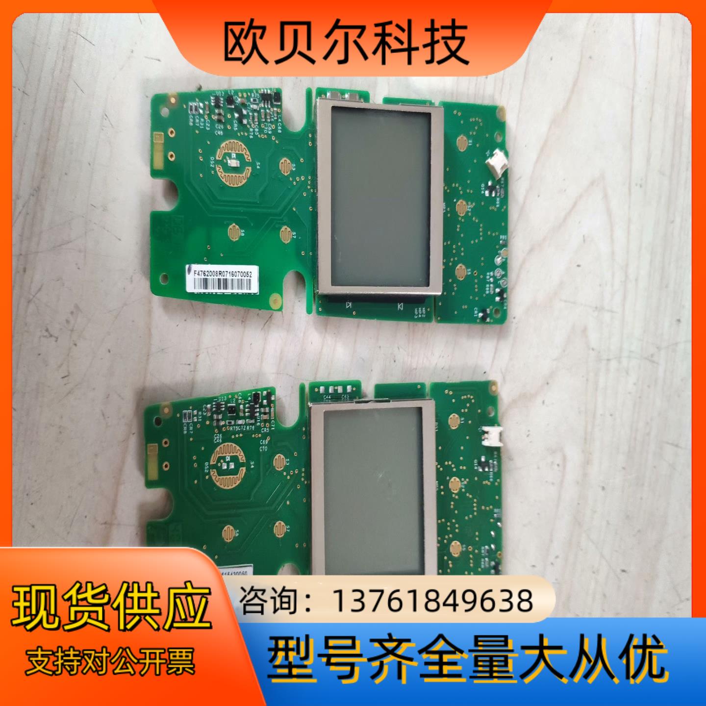 FLUKE福禄克368FC 368 主板 显示屏 配件