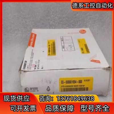 IFM易福门 SF5300 分体式传感器 SFD10ZD