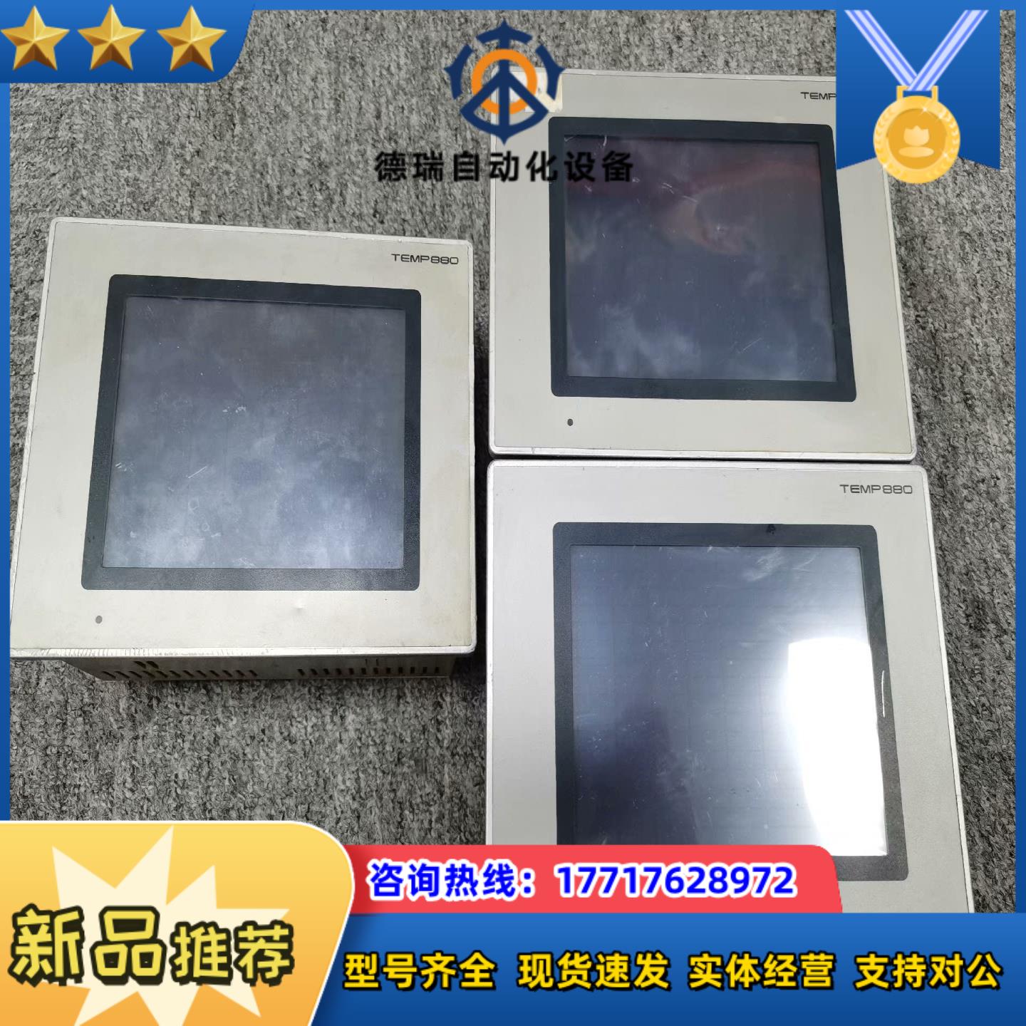 SAMWONTECH TEMP880-10/Z3 TEMP.