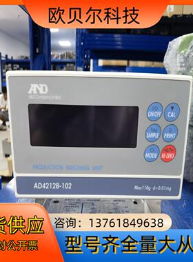 爱安德AND称重系统传感器A&D感应显示器AD4212B