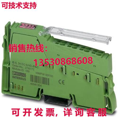 原装供应PHOENIX CONTACT IB IL 24 DO8/HD-PAC 2700172 数字输出