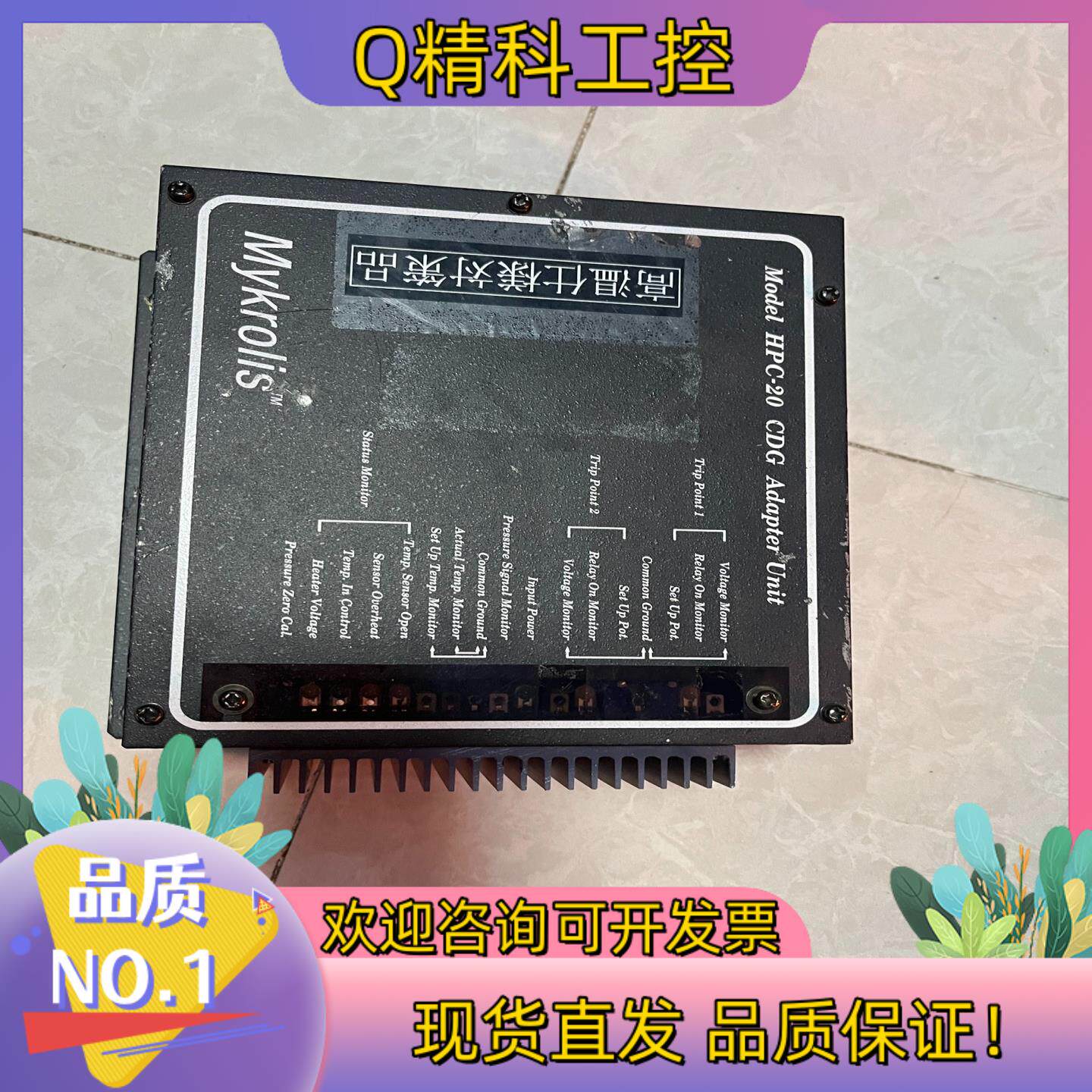 现货Mykrolis HPC-20  适配器单图直
