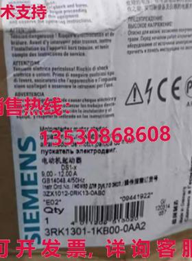 供应原装3RK1301-1KB00-0AA2 电机起动器   3RK1 301-1KB00-0AA2