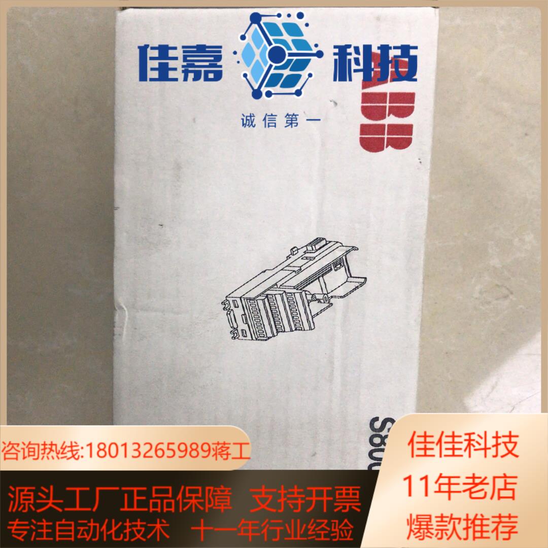 全新底座TU810v1，不多，需要的联系……