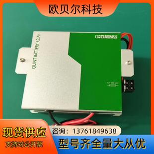 7.2AH 菲尼克斯 24DC BAT 电 QUINT