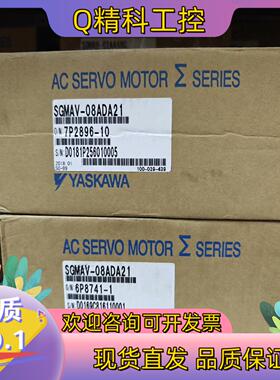 现货SGMAV-08ADA21/SGMJV-04A3L2C/SG