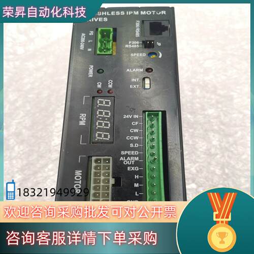 现货爱德利驱动器 D305R-2 无刷电机驱动器出售换