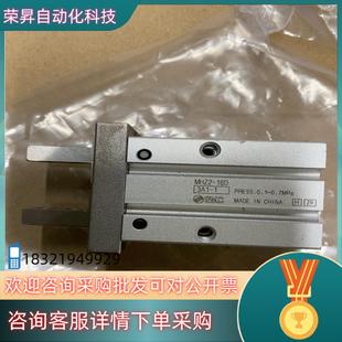现货SMC手指无装 16D共1个200l MHZ2