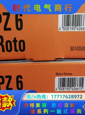 魏德米勒工具9014350000，PZ6roto。压线钳，全议价