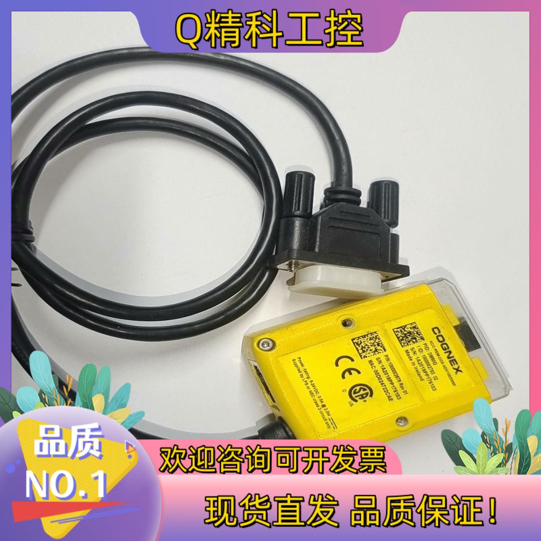 现货DM60Q-00康耐视读码器COGNEX成色议
