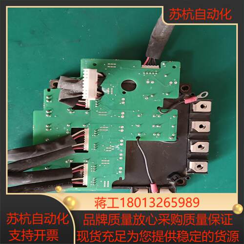 尼得科变频器37/45kw，驱动模块，CM200RXL-24