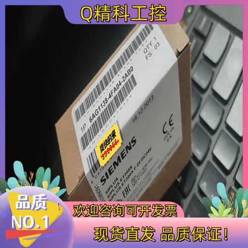 现货全新原装6AG1138-4FA04-2AB0发