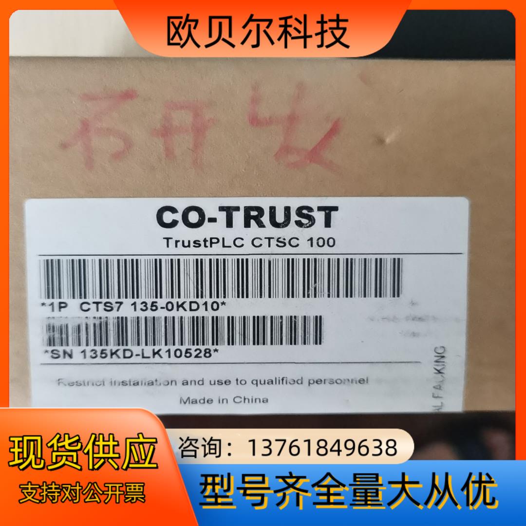 CTS7  135-0KD10模拟量模块。需要者，爽快的欢迎