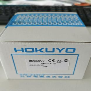 HA1 光通信DMS 北洋 HOKUYO北阳