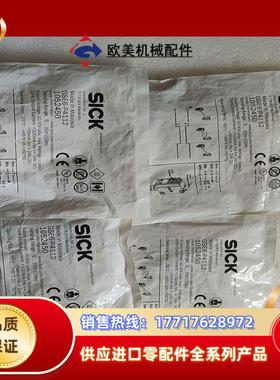 西克 GSE6-P4112 四个，全新封，成色如图，需要议价