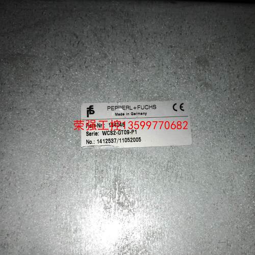 【荣强工控】倍加福 WCS2-GT09-P1