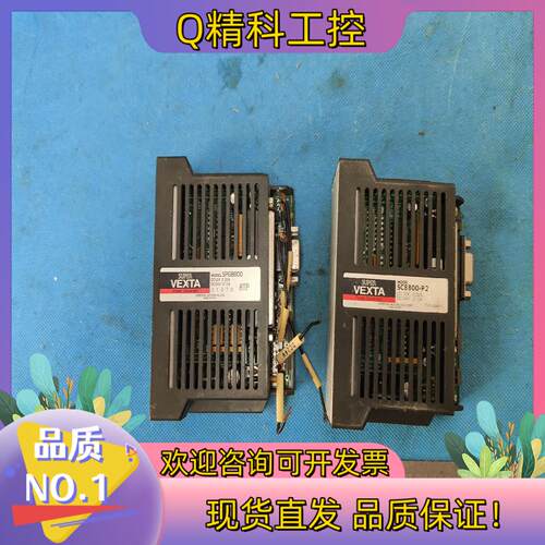 现货东方VEXTA脉冲驱动器SC8800SC8800-P2