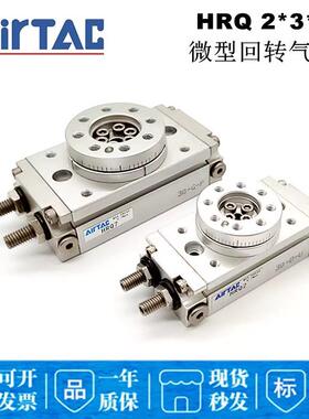 MSQB HRQ2/3/7/10A/20A/30A/50A/70A/100A/200A 回旋转气缸