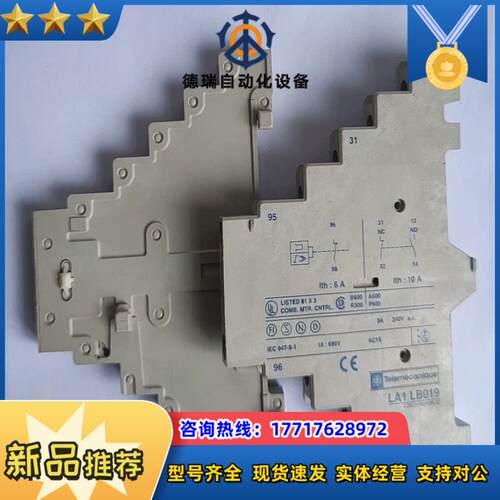 la1lb019 LA1-LB019 原装 2只议价