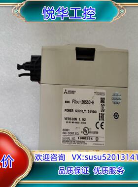 FX3U-20SSC-HPLC议价