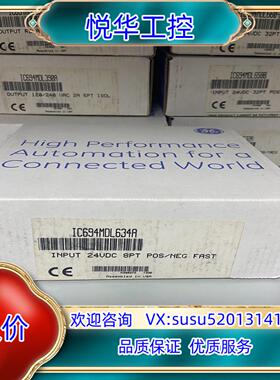 原装IC694MDL634 GE议