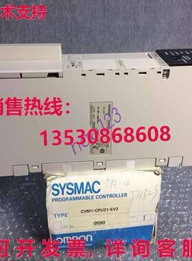 原装供应逻辑控制器模块CVM1-CPU21-EV2 /
