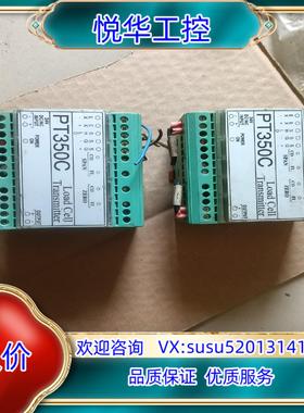 原装志美高精度重量变送器PT350C 24V议价
