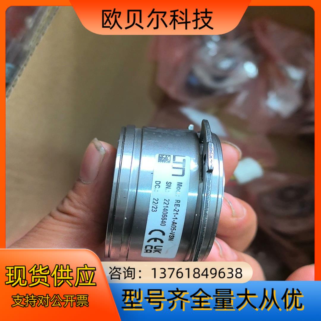 ltn编码器