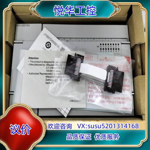 全新原装正品FX5-32ET/ES