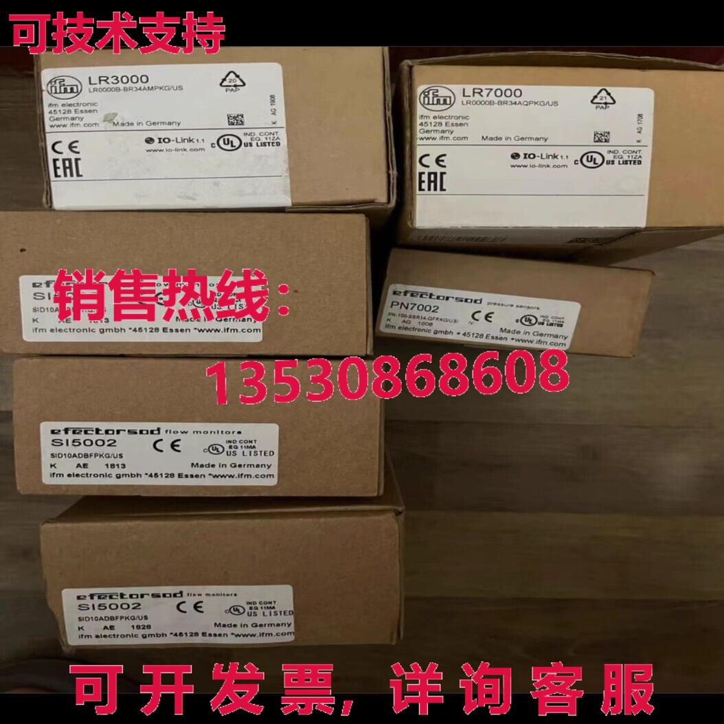 供应原装IFM PN7002压力传感器