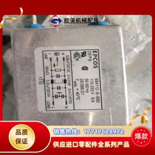 EPCOS滤波器 B84112-B-B60，全新原装正品实物议价