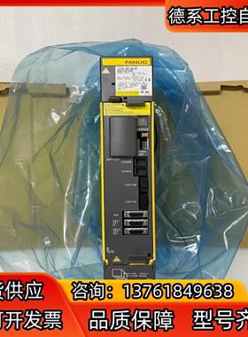 A06B-6240-H209，发那科全新原装驱动器，仅此