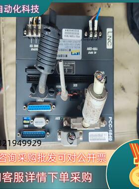 现货台湾 LNC 宝数控系统 ELC-2201主机PCC-18