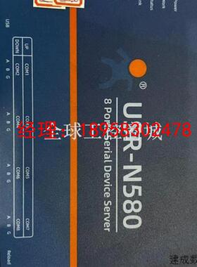 议价8路串口服务器MQTT rs485多串口转以太网网口modb