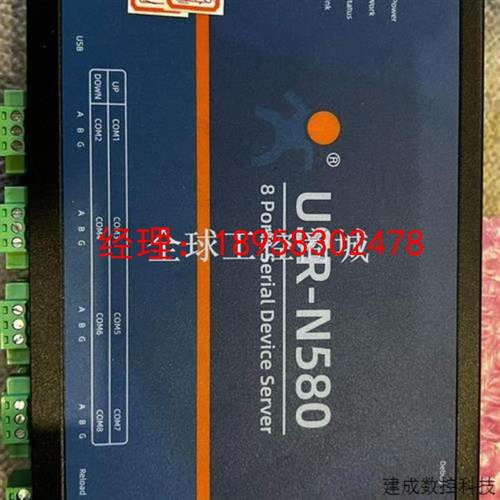 议价8路串口服务器MQTT rs485多串口转以太网网口modb