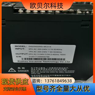 汇川750W驱动器IS620NS5R5I-MC014