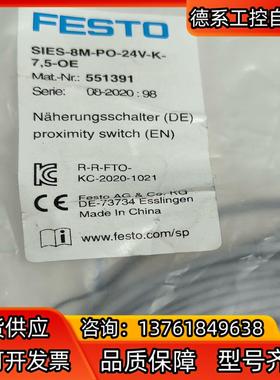 FESTO费斯托传感器551391