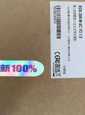 摩莎MOXA EDS-308-M-SC  工业交换机 有需要