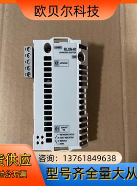 RLON-01 正品ABB变频器Lonworks通讯适配器模