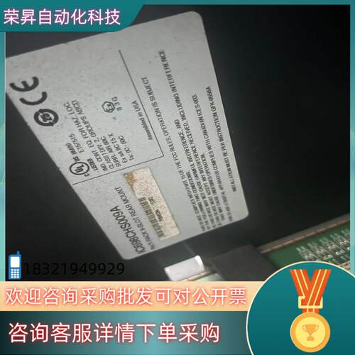 现货GE rx7i机架 IC698CHS009A