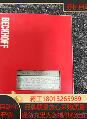 倍福KL2622，，功能完好带装