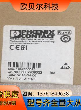 菲尼克斯模块2700458 IB IL AI 4/I-PAC