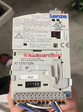 【荣强工控】伦茨变频器 E82EV251-2C 0.25KW 带io板漂