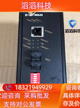 现货EtherWAN光电转换器EL900-A-C-1-A 几乎全