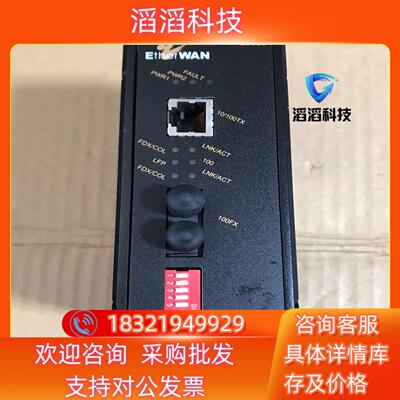 现货EtherWAN光电转换器EL900-A-C-1-A 几乎全